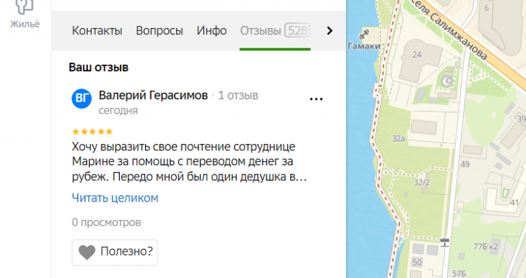 2026 01 03 14 46 08 png