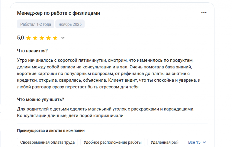 2025 11 24 21 43 56 png