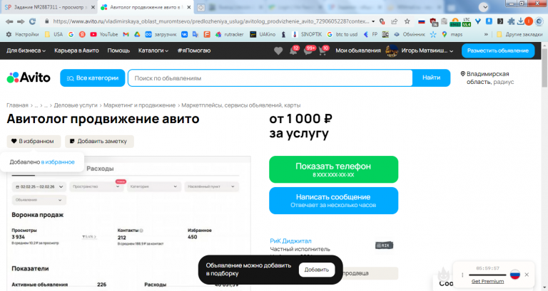 2026 02 07 23 20 26 png