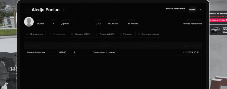 2025 12 21 20 32 09 png