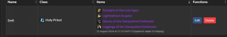 2026 08 21 17 12 03 png