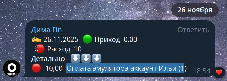 2025 11 27 19 51 59 png