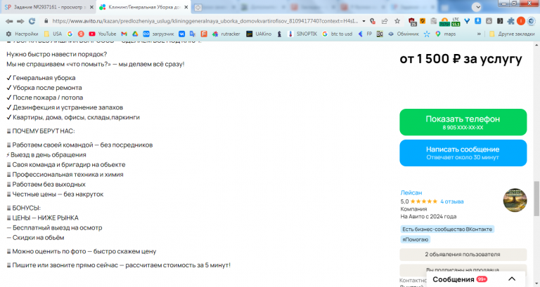 2026 04 08 13 05 35 png