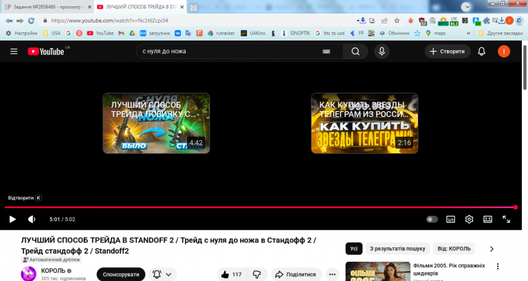 2026 01 03 12 49 15 png