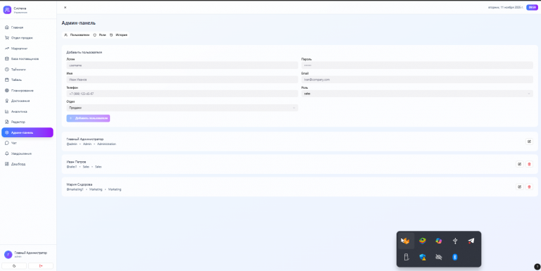 2025 11 11 09 59 18 png