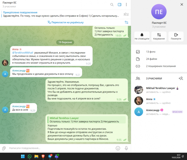 2026 03 19 09 57 55 png