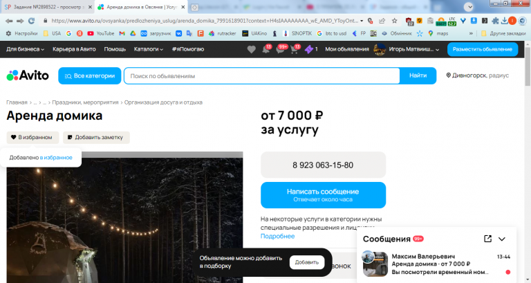 2026 02 19 13 45 48 png