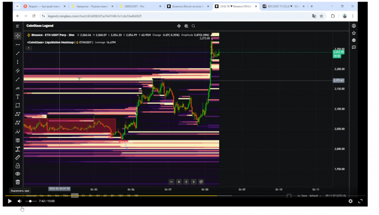 2026 04 08 11 44 38 png