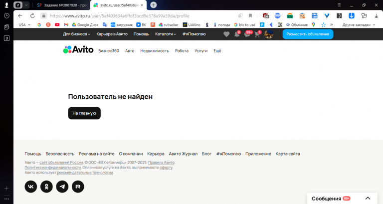 2025 11 24 11 06 02 png