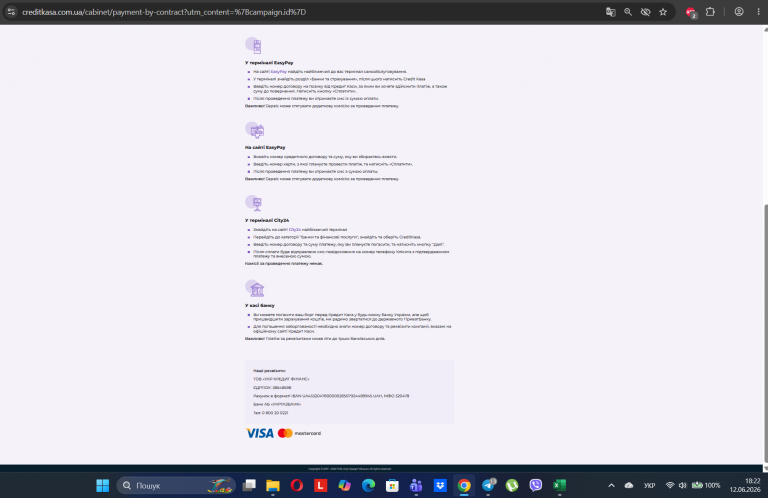 Screenshot 86 png