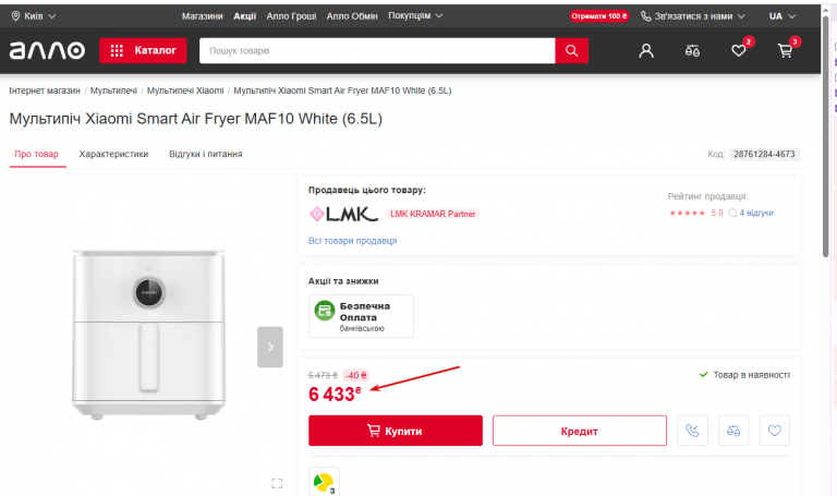 2025 11 13 13 19 58 png