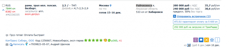 2025 12 11 10 44 40 png