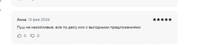 2026 02 13 17 18 30 png