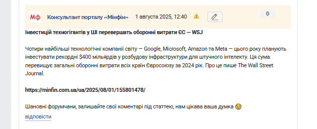 2025 08 01 12 39 43 png