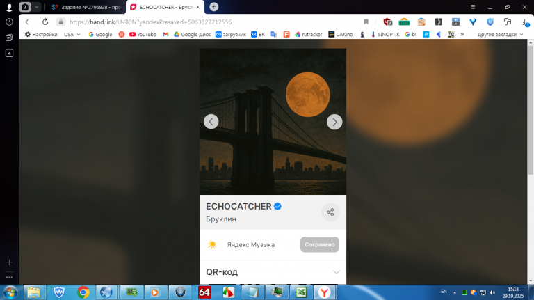 2025 10 29 15 18 06 png