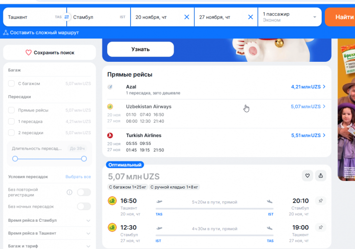 2025 11 03 14 33 22 png