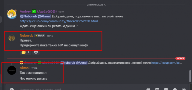 2025 07 21 17 04 43 png