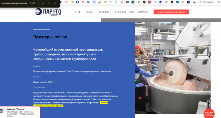 2025 12 15 16 09 54 png