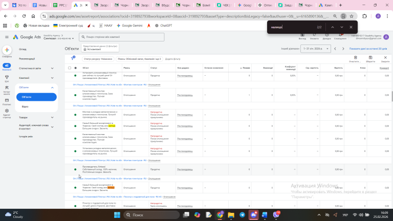 2026 02 25 16 09 57 png