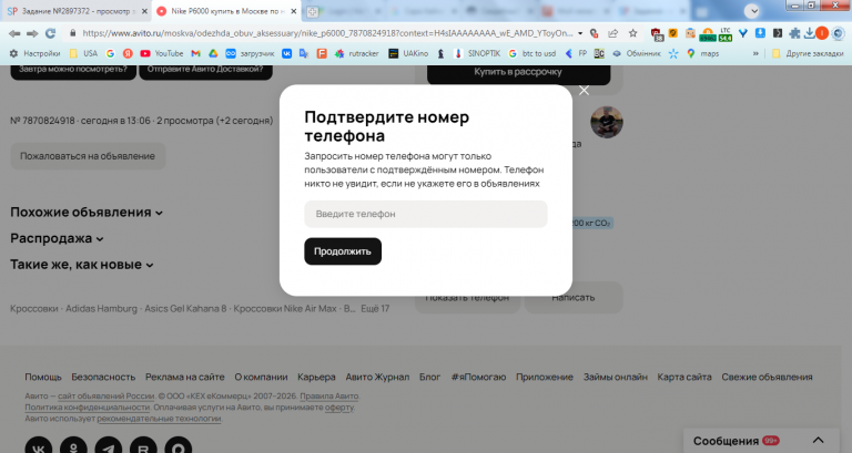 2026 02 16 14 43 36 png