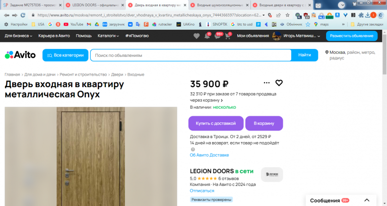 2025 10 24 12 09 06 png