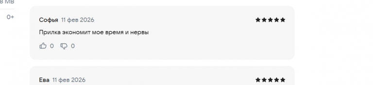 2026 02 11 18 49 54 png