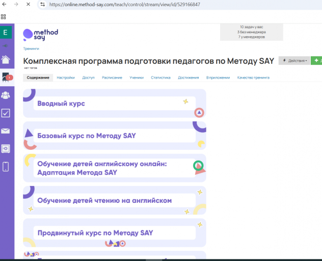 2025 12 04 15 12 01 png