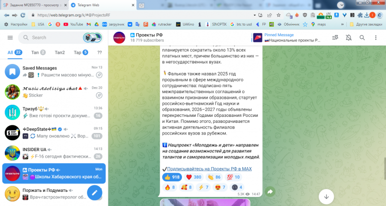 2025 12 23 14 20 48 png