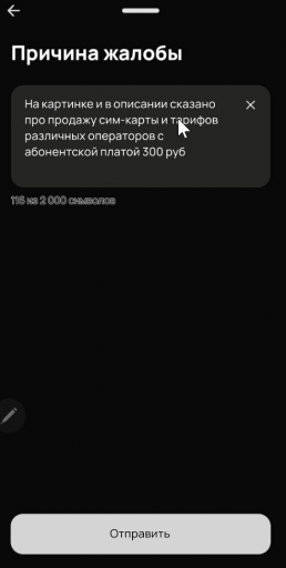 2025 09 10 16 16 31 png