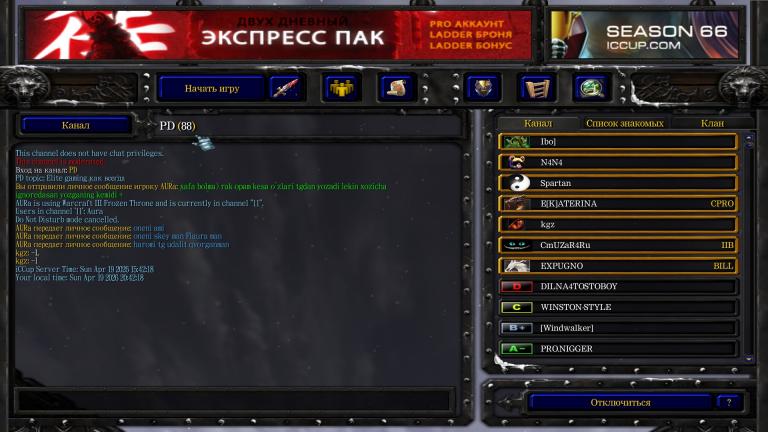 Новый точечный рисунок jpg