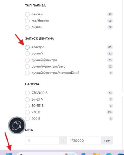 фильтр 1 jpg