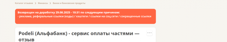 2025 08 29 16 20 32 png