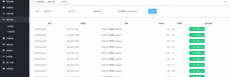 2025 12 02 16 17 55 png