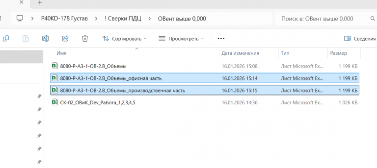 2026 01 16 15 20 12 png