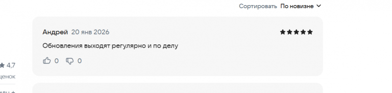 2026 01 20 19 03 43 png