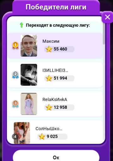 2025 07 12 00 00 19 png