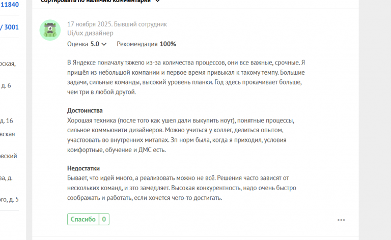 2025 11 17 15 30 51 png