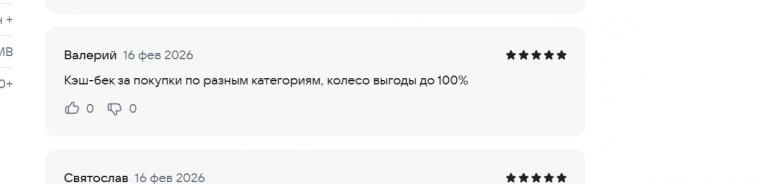 2026 02 17 01 33 35 png