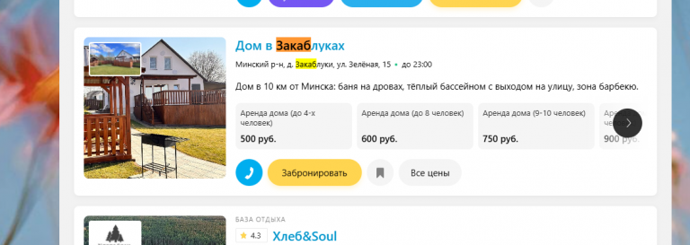 2026 07 29 09 06 48 png