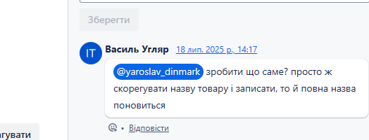 2025 07 21 10 36 19 png