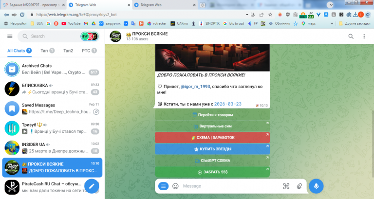 2026 03 23 10 09 42 png