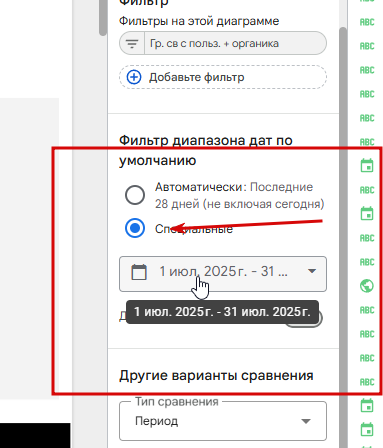 2025 08 11 14 50 33 png