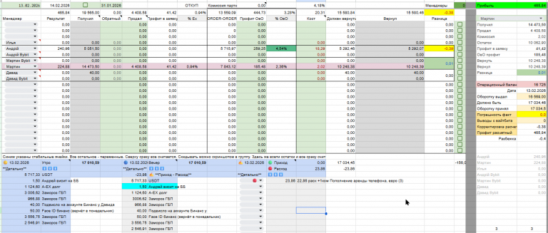 2026 02 13 21 12 48 png