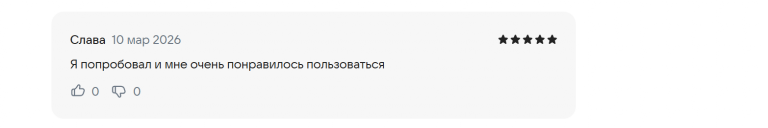 2026 03 10 19 33 15 png