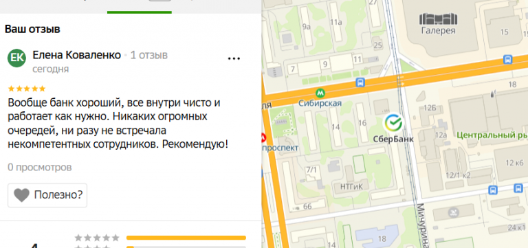 2025 11 16 16 21 20 png