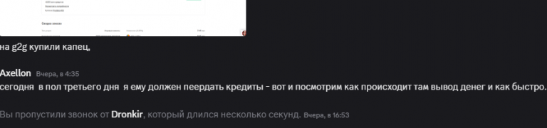 2025 11 08 00 11 32 png