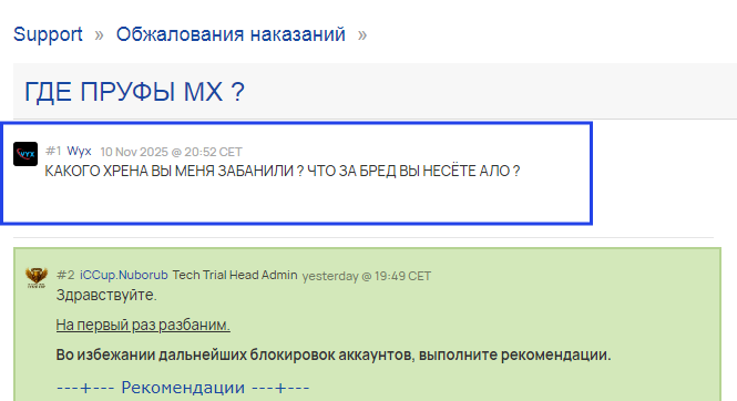 2025 11 12 16 53 07 png