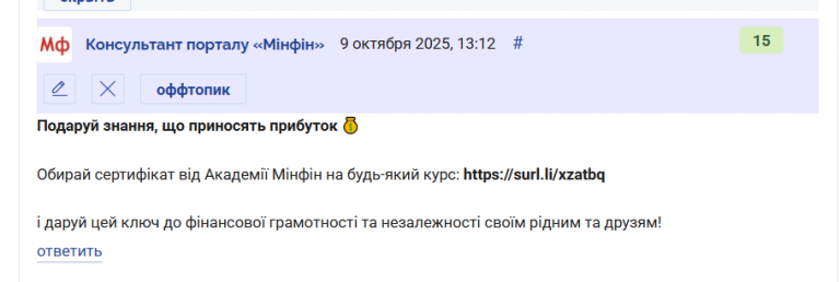 2025 10 09 13 14 33 png