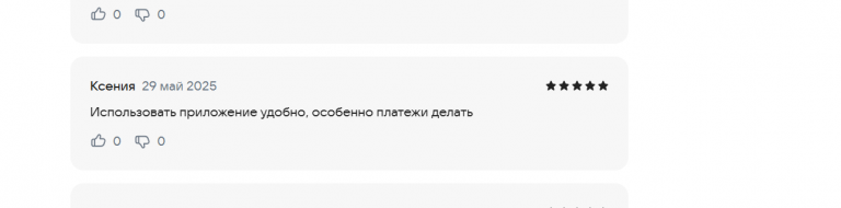 2025 05 29 17 14 21 png