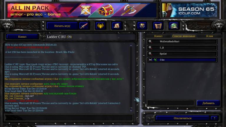 Без имени3 jpg